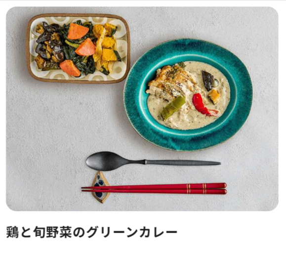 【DELIPICKS（デリピックス）定期便】フレンチシェフの冷凍宅配弁当 (4)