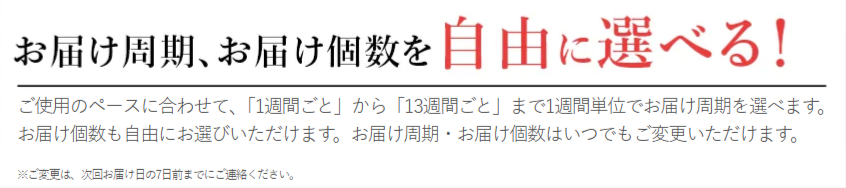 マックアダムズ｜本気で偏食克服を目指すプレミアムドッグフード (5)