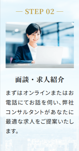 MWH-HR-Products株式会社｜コンサル転職に特化した転職エージェント-10-30-2024_03_46_PM (1)