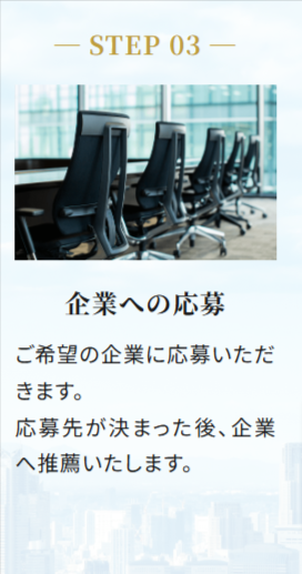 MWH-HR-Products株式会社｜コンサル転職に特化した転職エージェント-10-30-2024_03_46_PM (2)