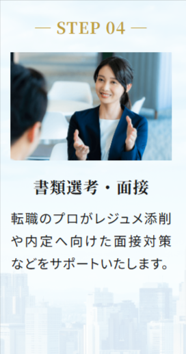 MWH-HR-Products株式会社｜コンサル転職に特化した転職エージェント-10-30-2024_03_46_PM (3)