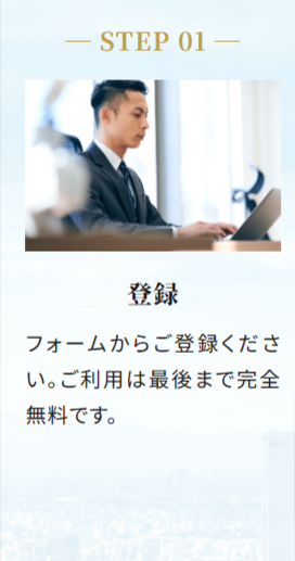 MWH-HR-Products株式会社｜コンサル転職に特化した転職エージェント-10-30-2024_03_46_PM