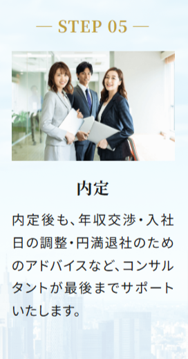 MWH-HR-Products株式会社｜コンサル転職に特化した転職エージェント-10-30-2024_03_47_PM